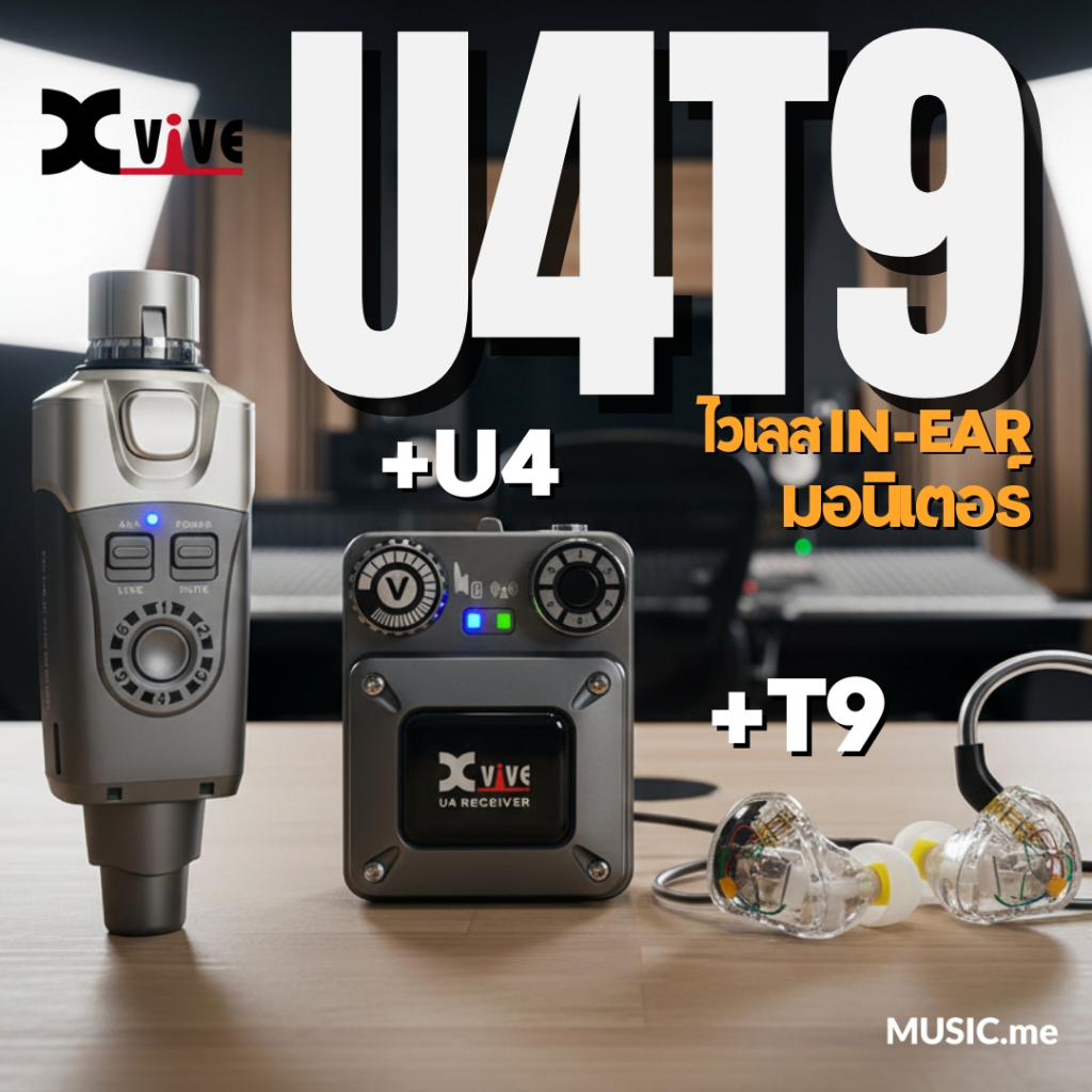 Xvive U4T9 U4 Wireless System + T9 In-Ear Monitor