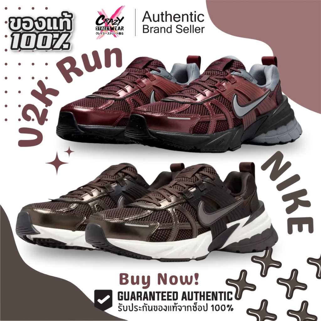 Nike V2K Run ของแท้ 100% HJ4497-200 / HJ4497-100 / HJ4497-600 ไนกี้ รองเท้า Shoes รองเท้าผู้ชาย
