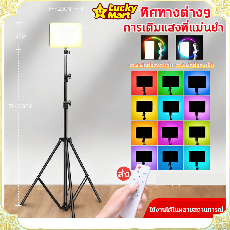 ชุดไฟเสริมแสง RGB 10 นิ้ว + ขาตั้งปรับความสูง 360° 16 โหมดสี เหมาะสำหรับไลฟ์สด การถ่ายภาพ วิดีโอ