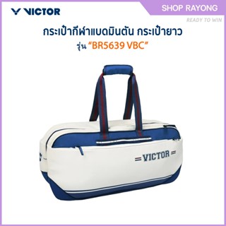 VICTOR COLLECTION BADMINTON CLUB  กระเป๋ากีฬาแบดมินตัน กระเป…