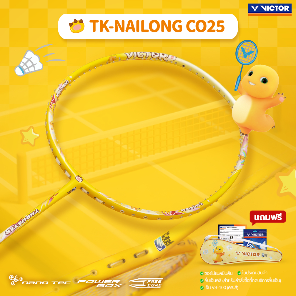VICTOR COLLECTION NAILONG ไม้แบดมินตัน รุ่น TK-NAILONG แถม เอ็น VS-100 + ซองหนัง (โปรดอ่านรายละเอียด