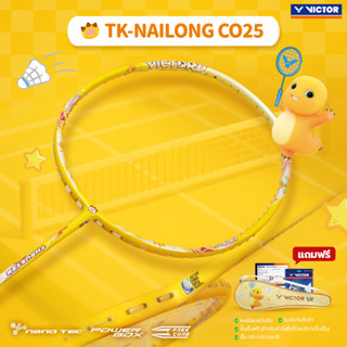 VICTOR COLLECTION NAILONG ไม้แบดมินตัน รุ่น TK-NAILONG แถม เ…