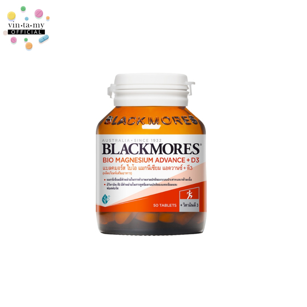 [ลดราคาพิเศษ ]Blackmores(แบลคมอร์ส) Bio Magnesium Advance +D3 บรรจุ 50 เม็ด [EXP.06/08/2027]