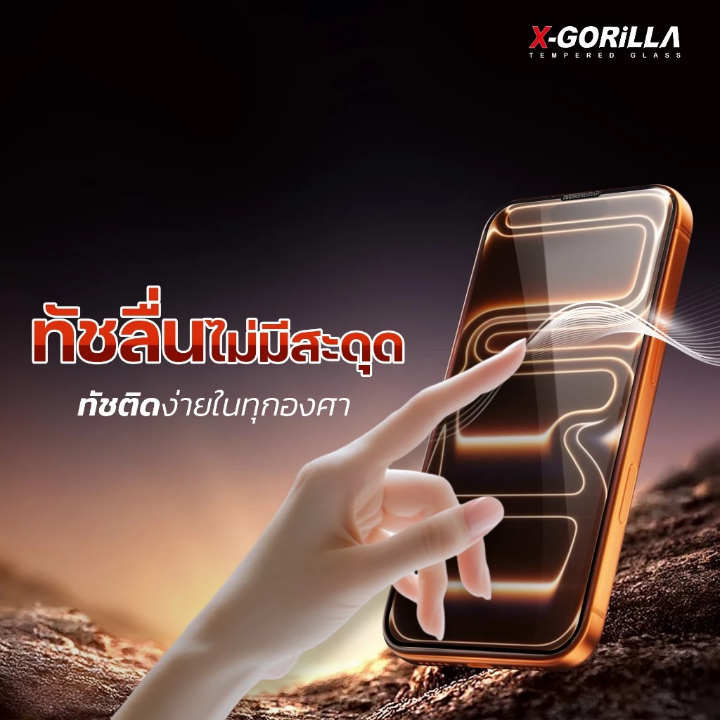 ฟิล์มกระจก X-GORiLLA For iPhone11-17 รุ่น MAGIC-APP มีบล็อกช่วยติด เกรดพรีเมี่ยม รับประกันแตก 90วัน thumbnail 7
