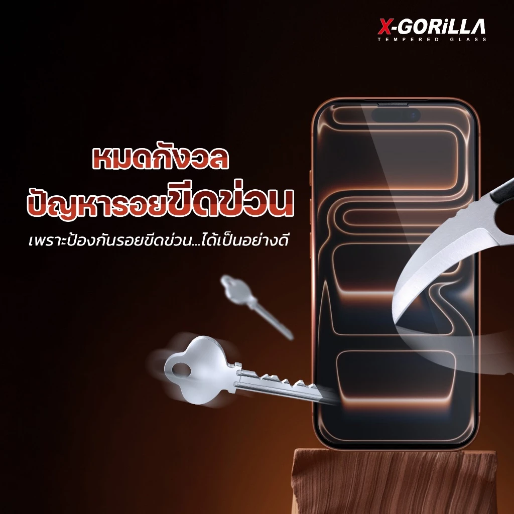 ฟิล์มกระจก X-GORiLLA For iPhone11-17 รุ่น MAGIC-APP มีบล็อกช่วยติด เกรดพรีเมี่ยม รับประกันแตก 90วัน thumbnail 9