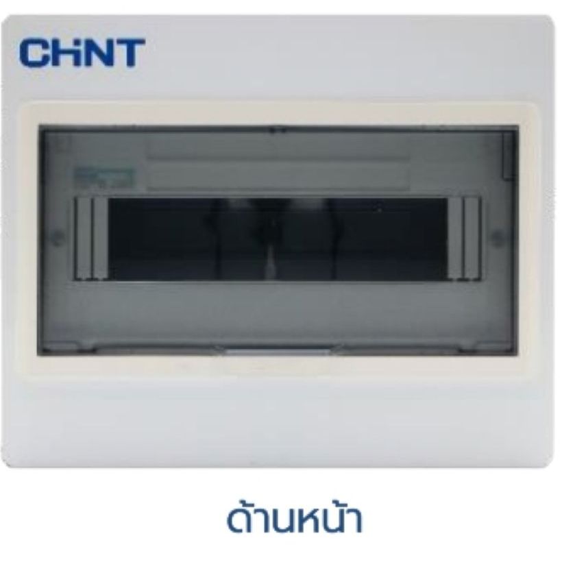 CHINT NX30-8G ตู้ไฟคอนซูมเมอร์ Din Type 8 ช่อง ตู้คอนซูเมอร์ยูนิต แบบเกาะราง