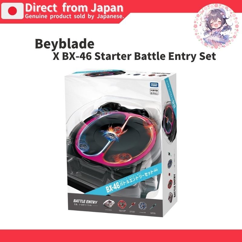 [BEYBLADE] X BX-46 Starter Battle Entry Set - Direct From JAPAN