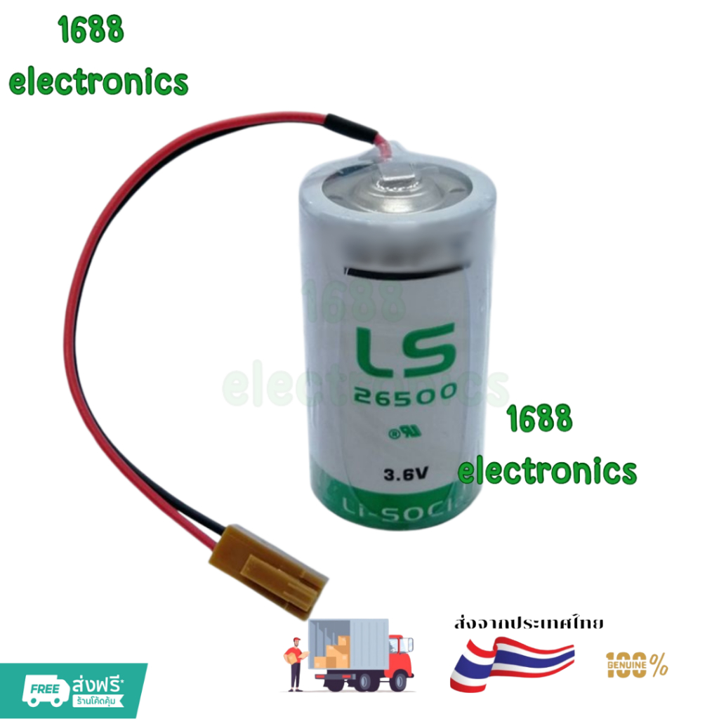 แบตเตอรี่ลิเธียม LS26500 battery 3.6v เครื่องมือเครื่อง CNC PLC Sumitomo 3.6V แบตเตอรี่ลิเธียม