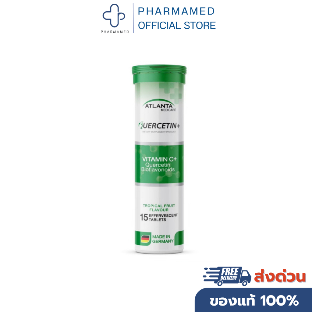 Atlanta Quercetin+ Vitamin C 1000 mg. วิตามินเม็ดฟู่ เสริมภูมิคุ้มกัน Immune Booster วิตามิน 15 เม็ด