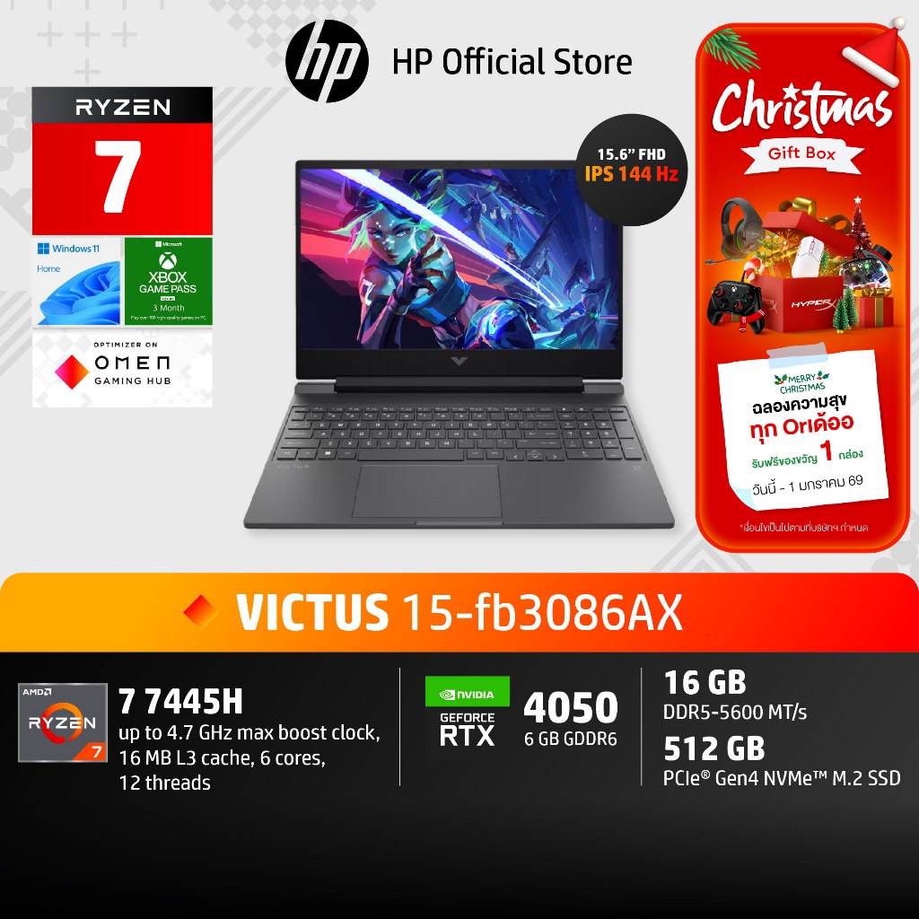 HP Victus 15 | Ryzen 7 7445H | RTX4050 | 16GB/512GB | FHD IPS 144 Hz | 2Yrs | 15-fb3086AX Notebook G