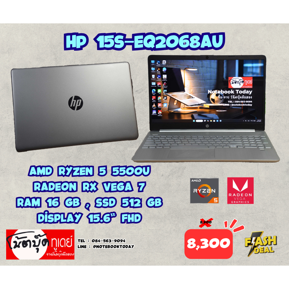 โน๊ตบุ๊คมือสอง Notebook HP 15s-eq2068AU