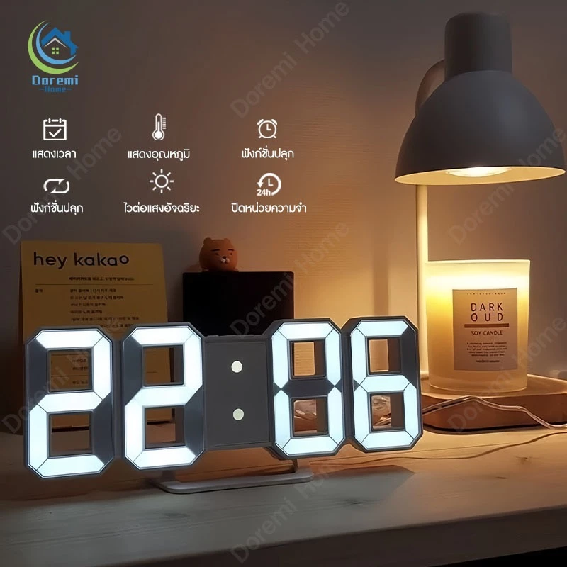 นาฬิกาดิจิตอล นาฬิกา LED นาฬิกาตั้งโต๊ะ แขวนผนัง LED Digital Wall Clock มีให้เลือก 2 แบบ ขอบสีขาวและขอบสีดำ