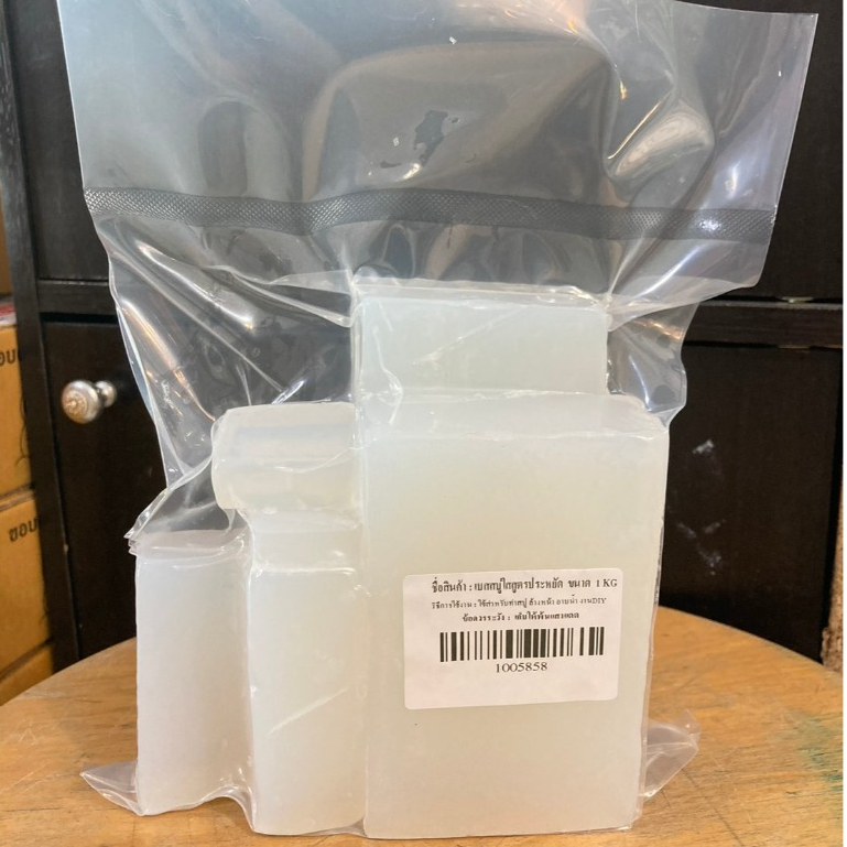 เบสสบู่กลีเซอรีน(สูตรประหยัด) ขนาด 1 Kg. รหัสสินค้า : 003826