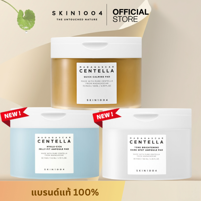 [ New ] SKIN1004 Madagascar Centella Quick Calming Pad 130 ml. (70 pad) มาดากัสการ์ เซนเทลล่า ควิก ค