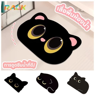 Rack พรมอาบน้ำสามารถควบคุมน้ำได้ดีแห้งเร็ว พรมอาบน้ำโคลนไดออกไซด์ไมต์ พรมเช็ดครัวทุกชนิดพรมปูพื้นใน พรมกันลื่นลายการ์ตูน