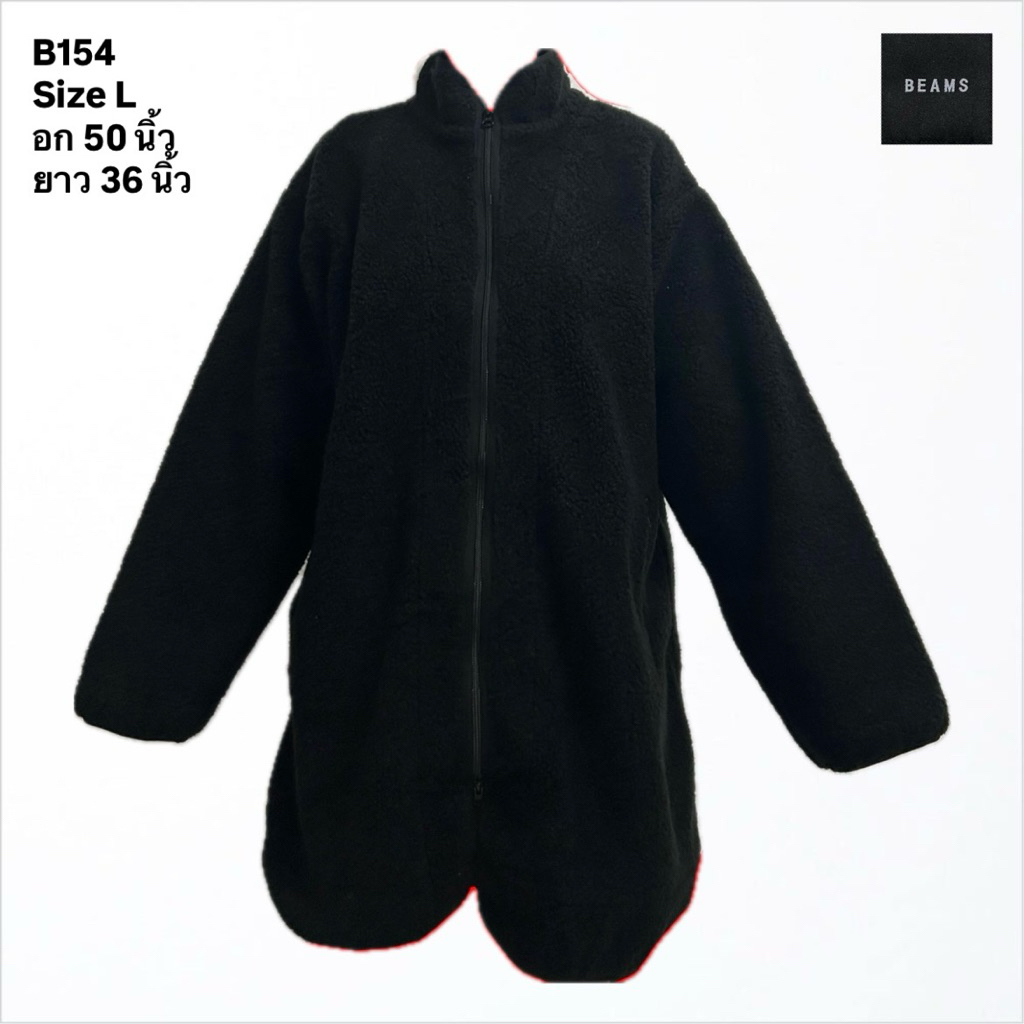 BEAMS เสื้อโค้ทกันหนาว แขนยาว มือสอง