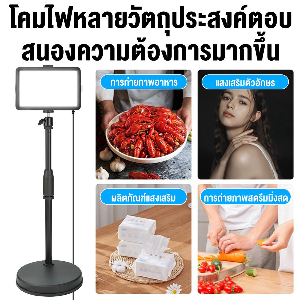 NEXSIP ไฟไลฟ์สด LED+ขาตั้งถ่ายมุมสูง ขาตั้งถ่าย ปรับได้360°ทิศทาง ไฟไลฟ์ ไฟแต่งหน้า ไฟสตูดิโอ ขาตั้งกล้องมือถือ - รูปที่ 5