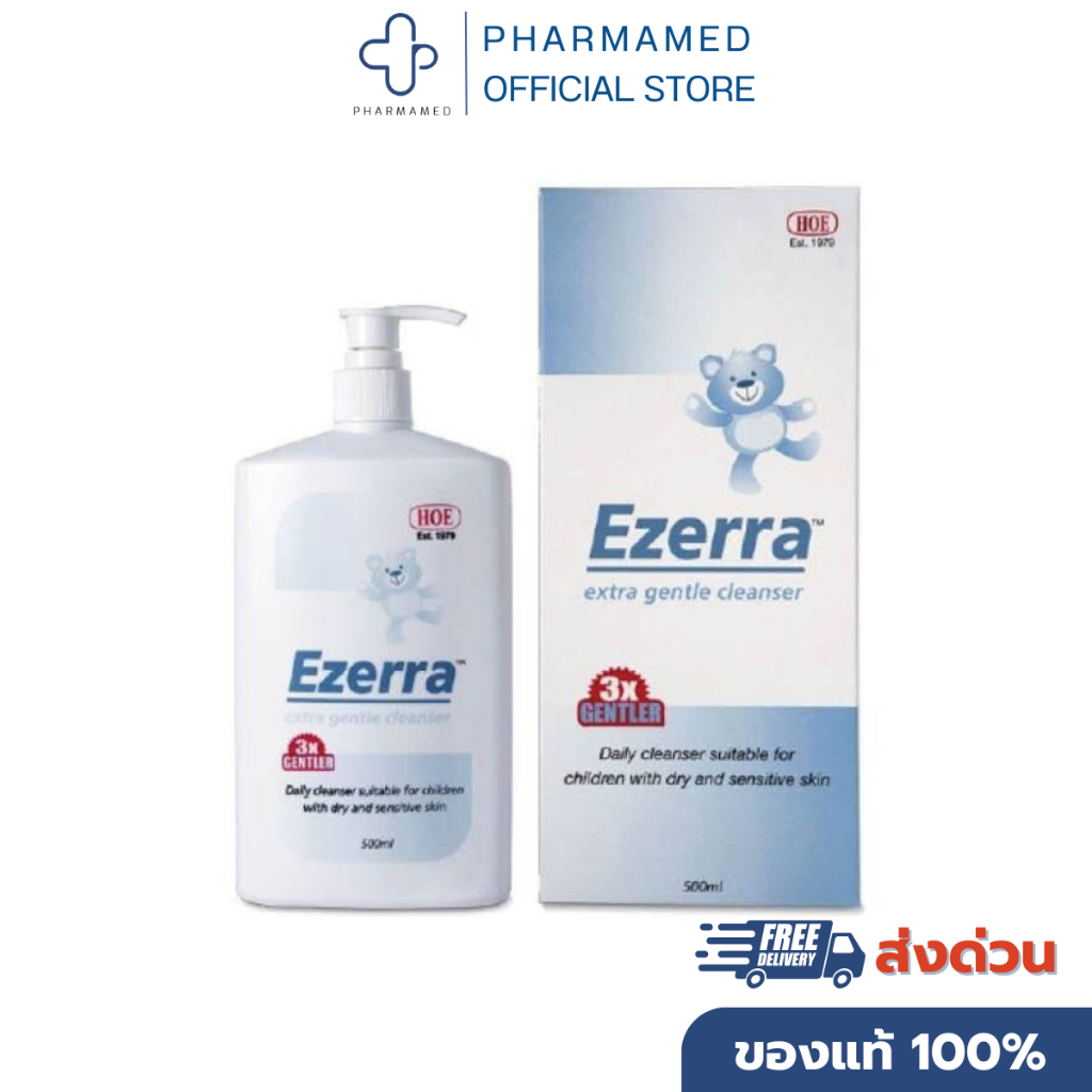Ezerra Extra Gentle Cleanser 500 ML อีเซอร์ร่า เอ็กซ์ตร้า เจนเทิ้ล คลีนเซอร์ เป็นผลิตภัณฑ์ทำความสะอาดผิวหน้า