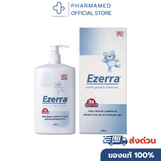 Ezerra Extra Gentle Cleanser 500 ML อีเซอร์ร่า เอ็กซ์ตร้า เจ…