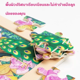 100ชิ้น จิ๊กซอว์เด็ก จิ๊กซอว์ไม้ ลายการ์ตูน ของเล่นเพื่อการศึกษาปฐมวัย