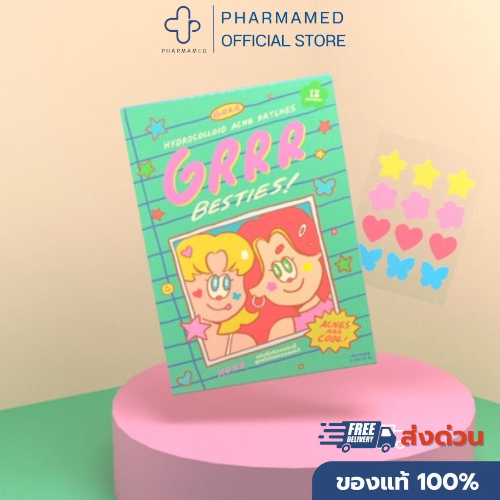[4.4👉WZCR3E ลด20%] GRRR แผ่นแปะสิวเกอบิวตี้สุดน่ารัก สูตรไฮโดรคอลลอยด์hydrocolloid สุดน่ารัก! ช่วยดูดซึมซับสิวช่วยปกป้อง