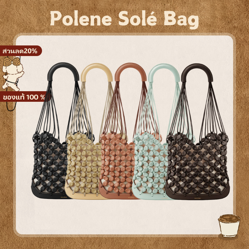 「ของแท้ 100 %」Polene Sole Bag