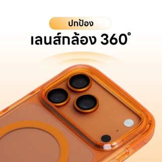 Optix ClearShield ฟิล์มเลนส์กล้อง สำหรับ iPhone 17 ฟิล์มกระจก สำหรับไอโฟน ฟิล์มกันรอย แบบกรอบใสรอบเลนส์