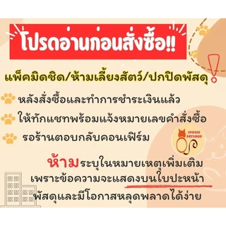 ทรายแมว เปลือกไม้สน Sukina Petto 10L ไม่จับตัวเป็นก้อน ใช้งานดี เก็บกลิ่นเยี่ยม (เหมาะใช้กับกระบะทราย2ชั้น)
