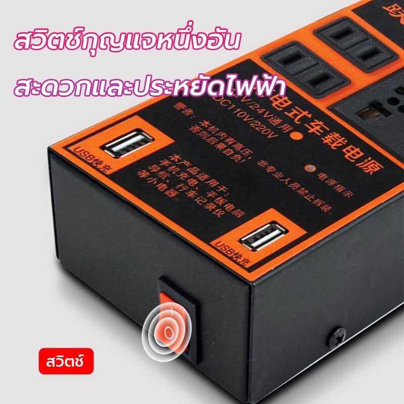 รถอินเวอร์เตอร์ 12v24v เป็น 220v car inverter ตัวแปลงไฟในรถยนต์ หม้อแปลงไฟฟ้า ซ็อกเก็ต 2USB ชาร์จไฟในรถ อินเวอร์เตอร์ ราคา ถูกที่สุด ดีลบีเคเค แกลเลอรีภาพที่ 4