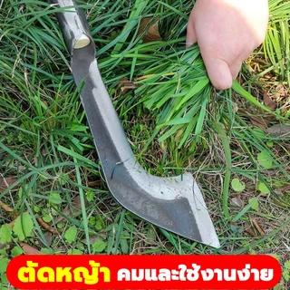 【จัดส่งจากกทม】2 in1เคียวเหล็กแมงกานิส เคียวเหล็ก SK-5 เคียวตัดแต่งกิ่ง ตัดไม้ ตัดหญ้า อเนกประสงค์ มีดตัดข้าวสาลี