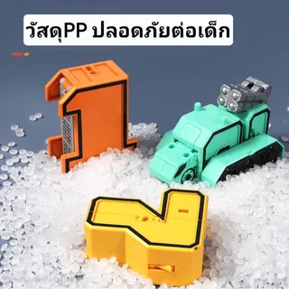 หุ่นยนต์ตัวเลขแปลงร่าง ตัวเลข 0-9 หุ่นยนต์ตัวเลข ชุดของเล่นหุ่นยนต์ตัวเลข ขนาดใหญ่