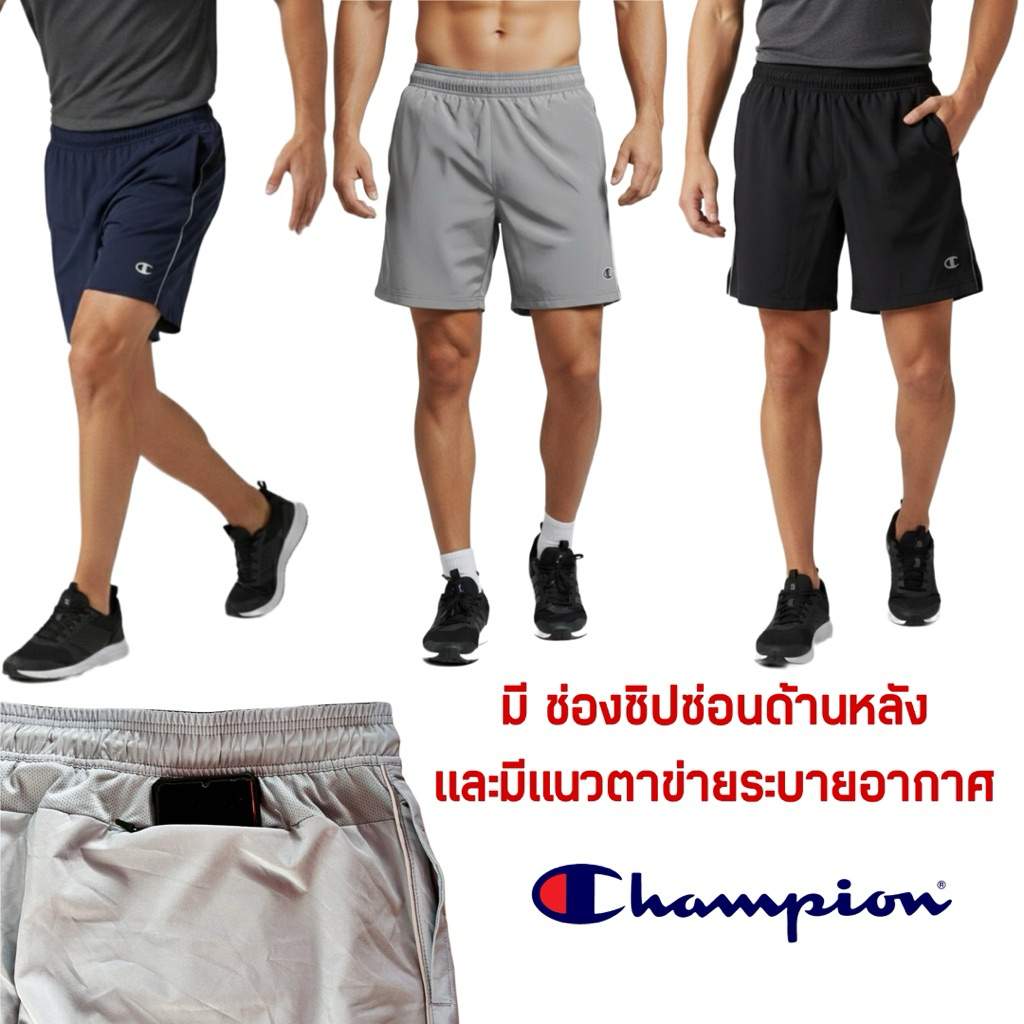 กางเกงกีฬาขาสั้น Champion Double Dry Active Shorts