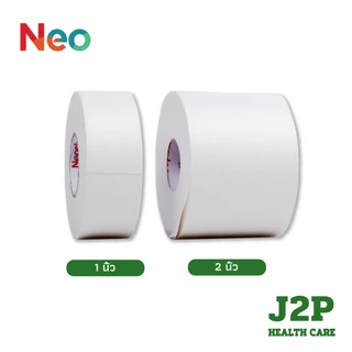 Neotape Porous นีโอเทป เทปผ้าปิดแผลแบบรูพรุน (1 ม้วน)