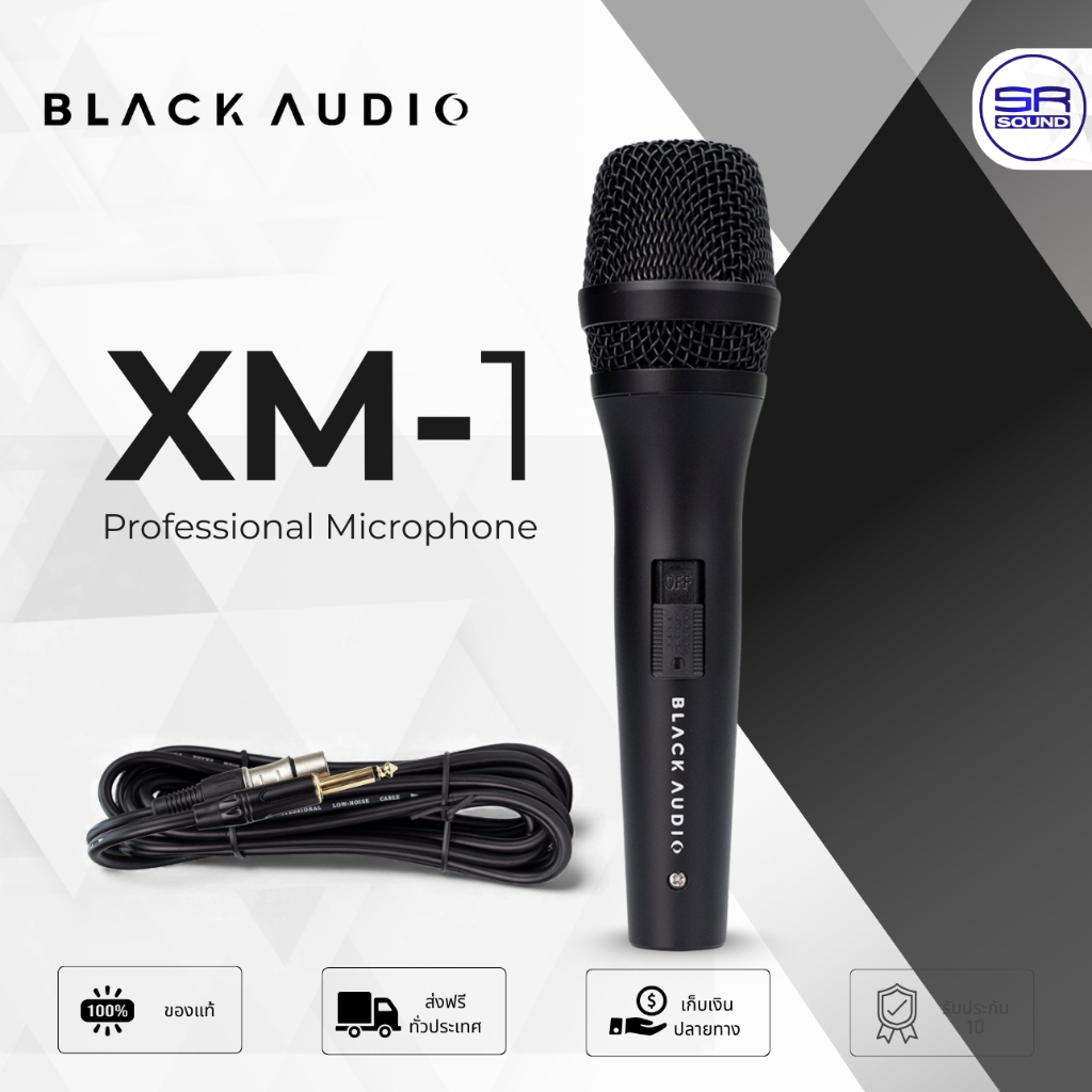 BLACK AUDIO XM-1ไมโครโฟน สำหรับ ร้องเพลง พูด มีสวิตช์ เปิด/ปิด แถมสายไมค์ยาว 5 เมตร Microphone