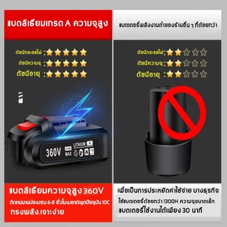 【รับประกัน 5 ปี】สว่านไร้สาย สว่าน 3 ระบบ พร้อม ดอกสว่าน และอุปกรณ์ 32ชิ้น เครื่องมือช่าง สว่านไฟฟ้า สว่านแบตไร้สาย