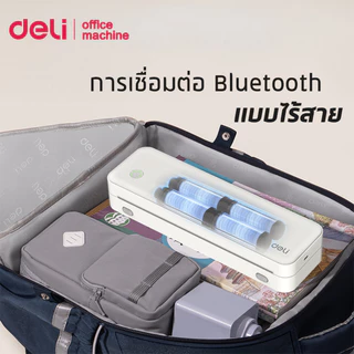 Deli เครื่องปริ้นท์ เครื่องพิมพ์พกพา ความร้อน A4 ละเอียด 203dpi Bluetooth USB พอร์ตType-C Printer