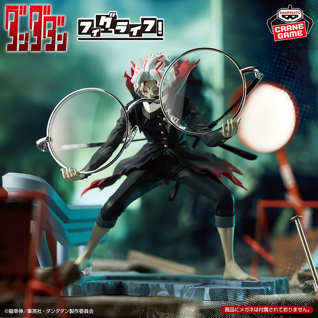 Bandai(บันได) BANPRESTO DANDADAN FL OKARUN(TRANSFORMED)