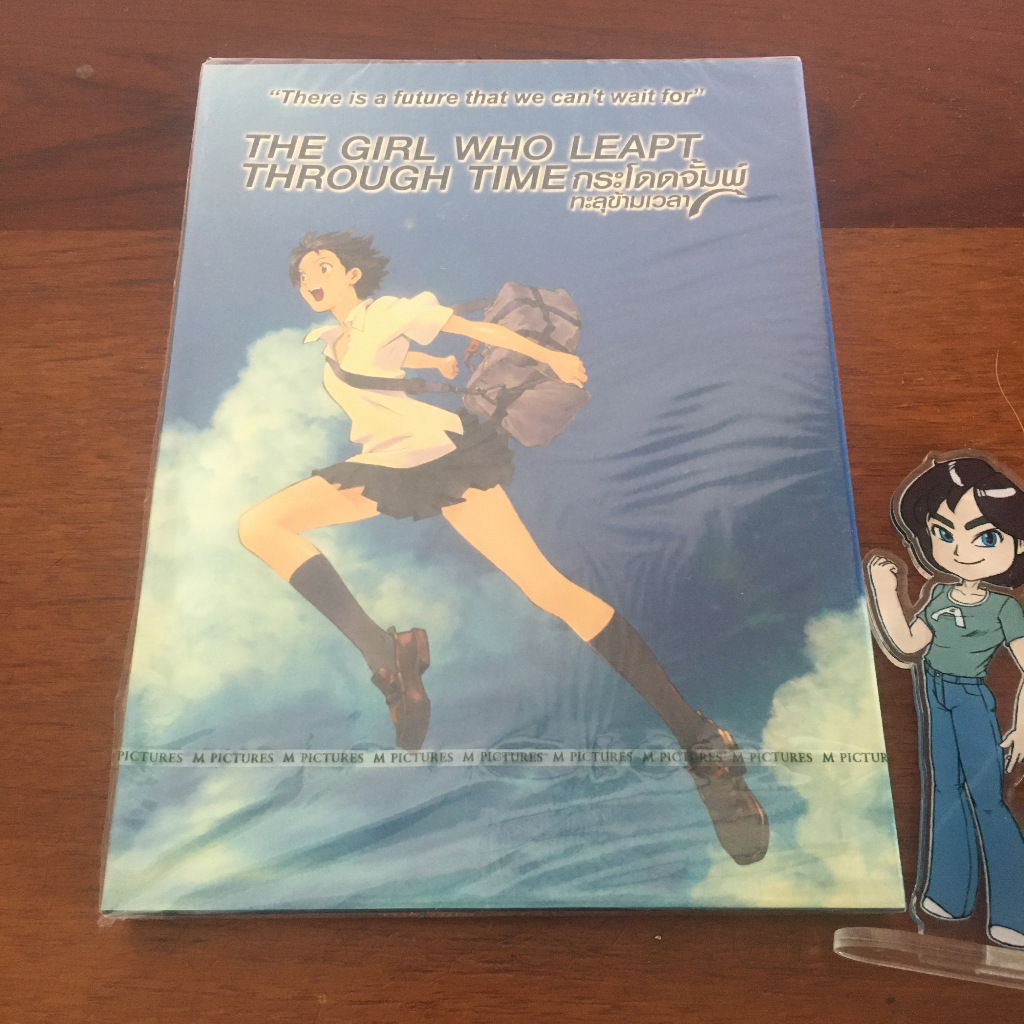 (มือสอง) DVD The Girl Who Leapt Through Time / กระโดดจั้มพ์ทะลุข้ามเวลา (ปี 2006) ลิขสิทธิ์แท้