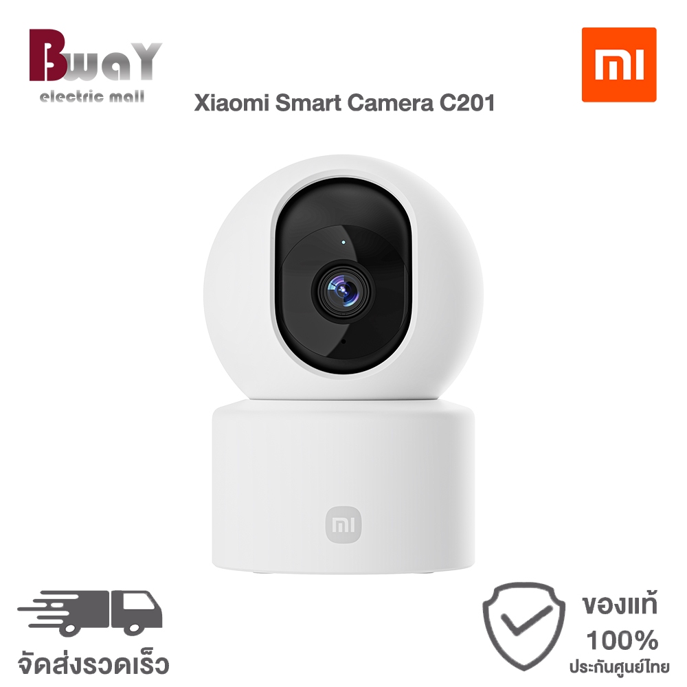 Xiaomi Smart Camera C201 กล้องวงจรปิด กล้องวงจรปิดไร้สาย ความละเอียด FULL HD 1080p