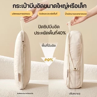 4PCS ถุงเก็บสัมภาระ บีบข้อมูลได้ กระเป๋าเก็บของสําหรับเดินทาง กระเป๋าเก็บของสําหรับเดินทางแบบบีบอัดได้