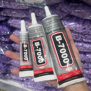 กาวB-7000 กาวยางซิลิโคน กาวอเนกประสงค์