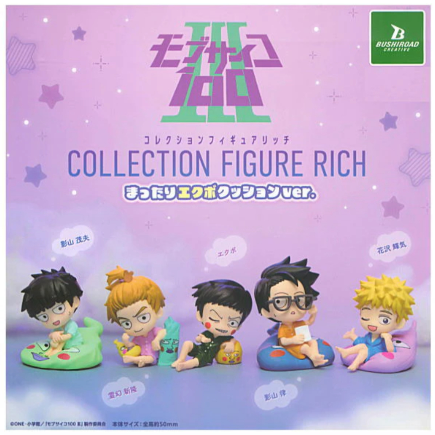 🌟พร้อมส่ง🌟 กาชาปอง Mob Psycho 100 III Collectible Figure RICH Mattari Ekubo Cushion ver.
