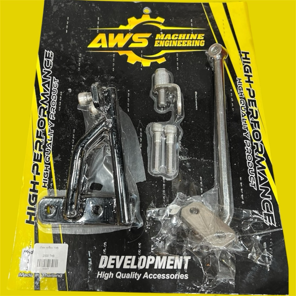 เซ็ทขากันสบัด ติดตั้งคอไม่ต้องเชื่อมโครงงานAWS (ใส่เวฟทุกรุ่น)