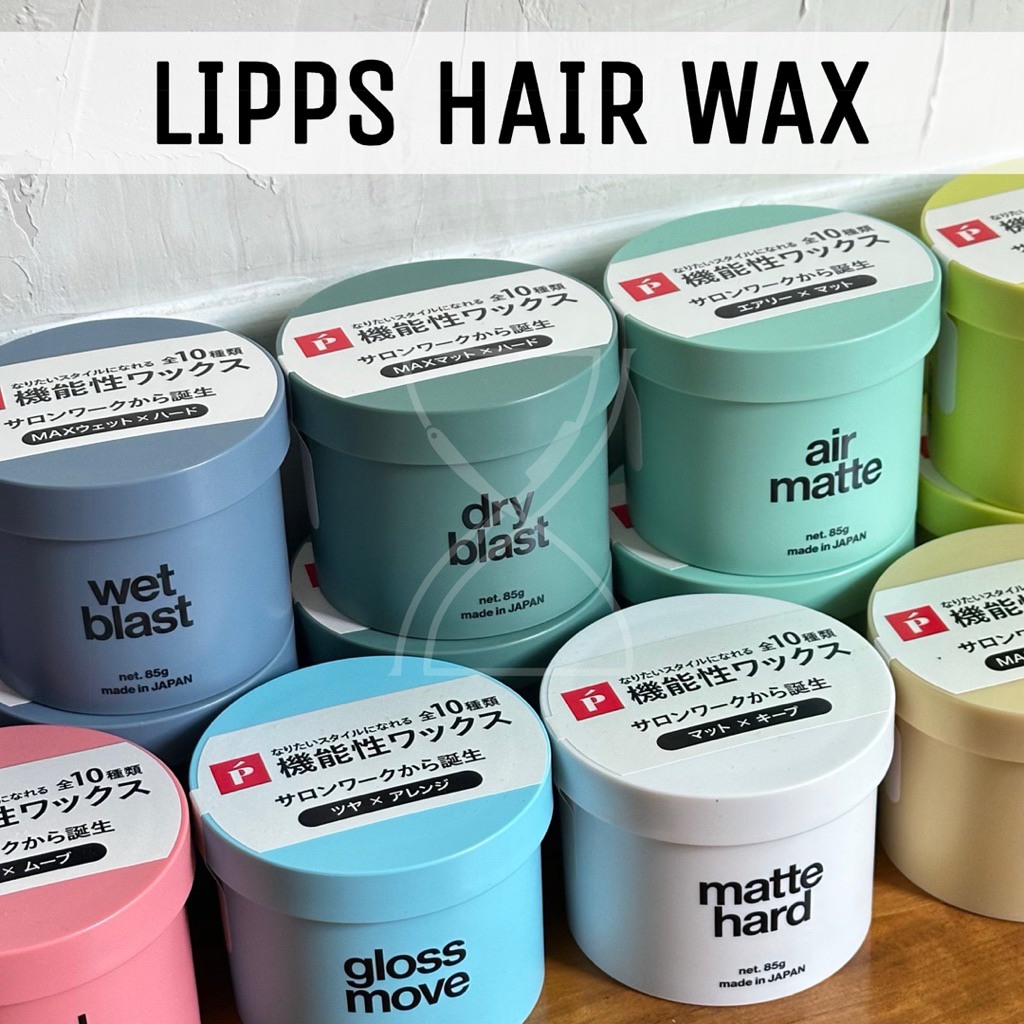 (พร้อมส่ง/ของแท้ญี่ปุ่น) LIPPS HAIR WAX แว็กซ์จัดแต่งทรงผม มีทั้งเนื้อกลอสและเนื้อแมตต์