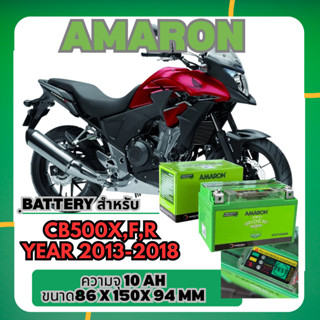 Battery Amaron แบตเตอรีสำหรับมอเตอร์ไซค์ แบบเจลรุ่นใหม่ ขนาด…