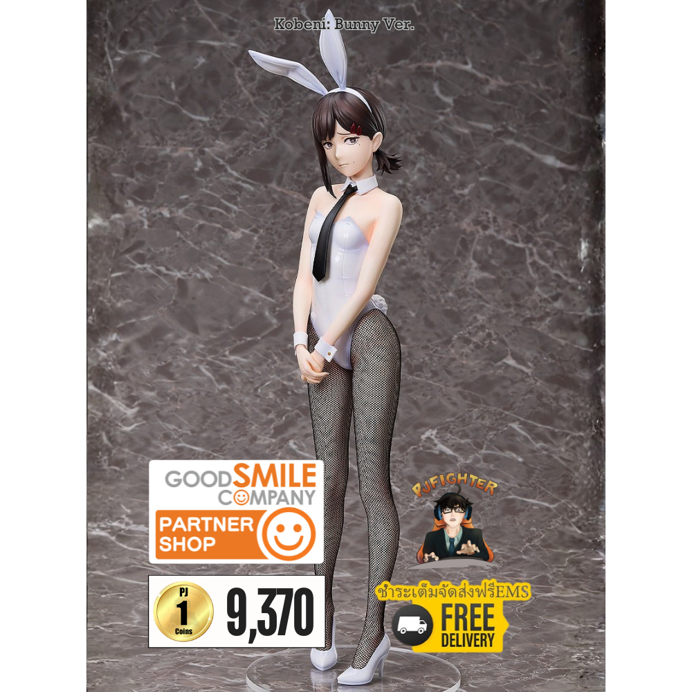 รอ 1-3 เดือน Kobeni: Bunny Ver. + ส่งทันทีกรอบรูปสะสมลาย Kobeni: Bunny Ver.