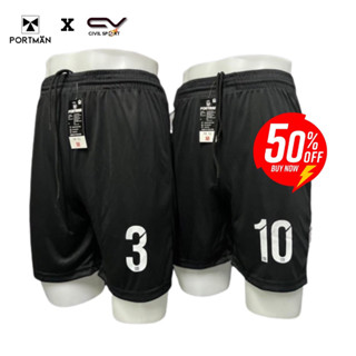 (ส่งเร็วมาก) ผ้าดีที่สุด งานป้ายแบรนด์ Portman กางเกงกีฬา เล…