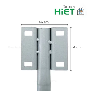 HiET โคมไฟถนนกันน้ำกันฝุ่น Street light cover ใช้คู่กับหลอดไฟแอลอีดี ขั้วเกลียวมาตรฐาน E27 โคมถนน ไม่รวมหลอดไฟ