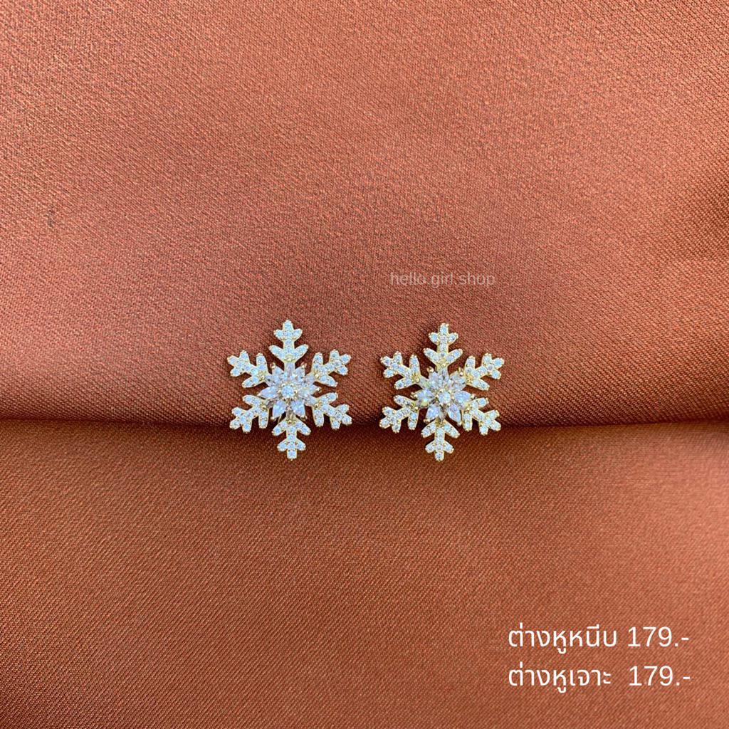 ( เจาะ / ต่างหูหนีบ ขดลวด ) ต่างหูเพชรเกล็ดหิมะ สีทอง สวยมาก