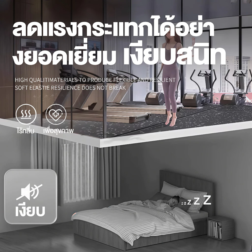 แผ่นปูพื้นฟิตเนส EPDM 50x50 ซม. หนา 2 ซม. กันกระแทก thumbnail 8